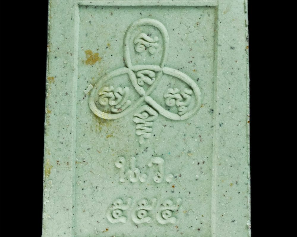 03Dec23-75p