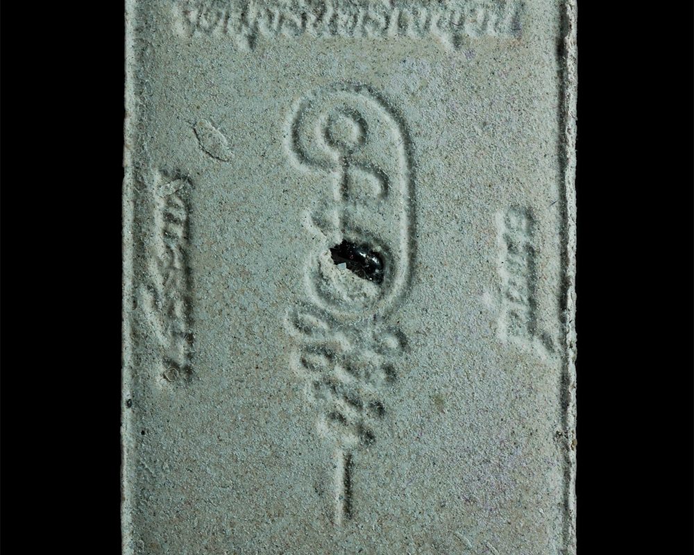 11Dec23-134bp