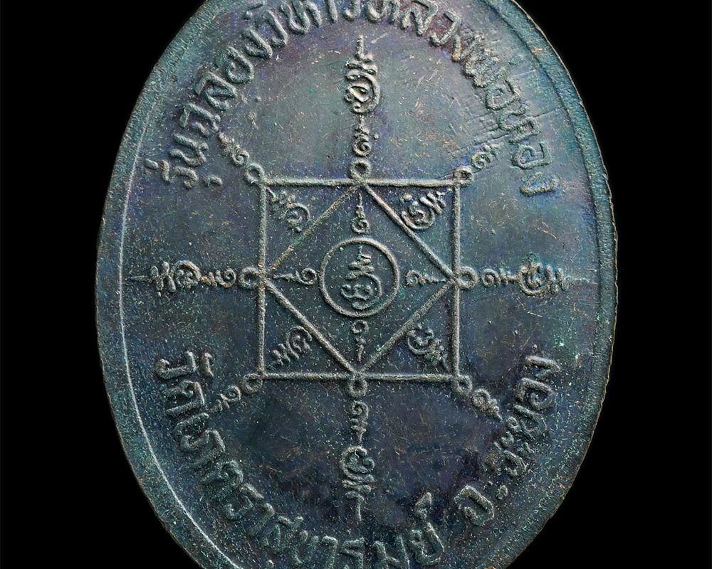 11Dec23-154bp
