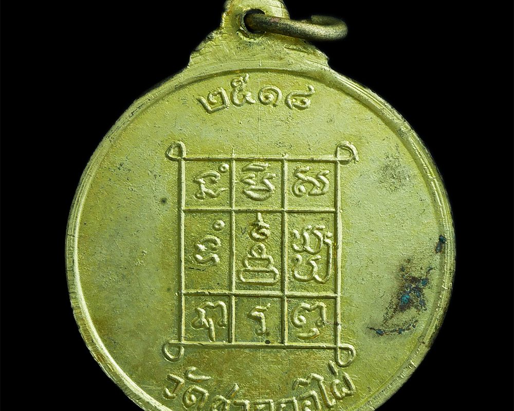 11Dec23-43bp