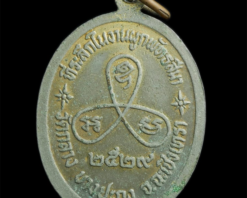 11Dec23-63bp