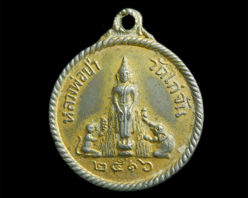 11Dec23-68ap