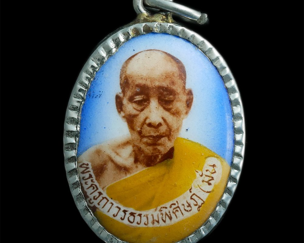 11Dec23-75ap