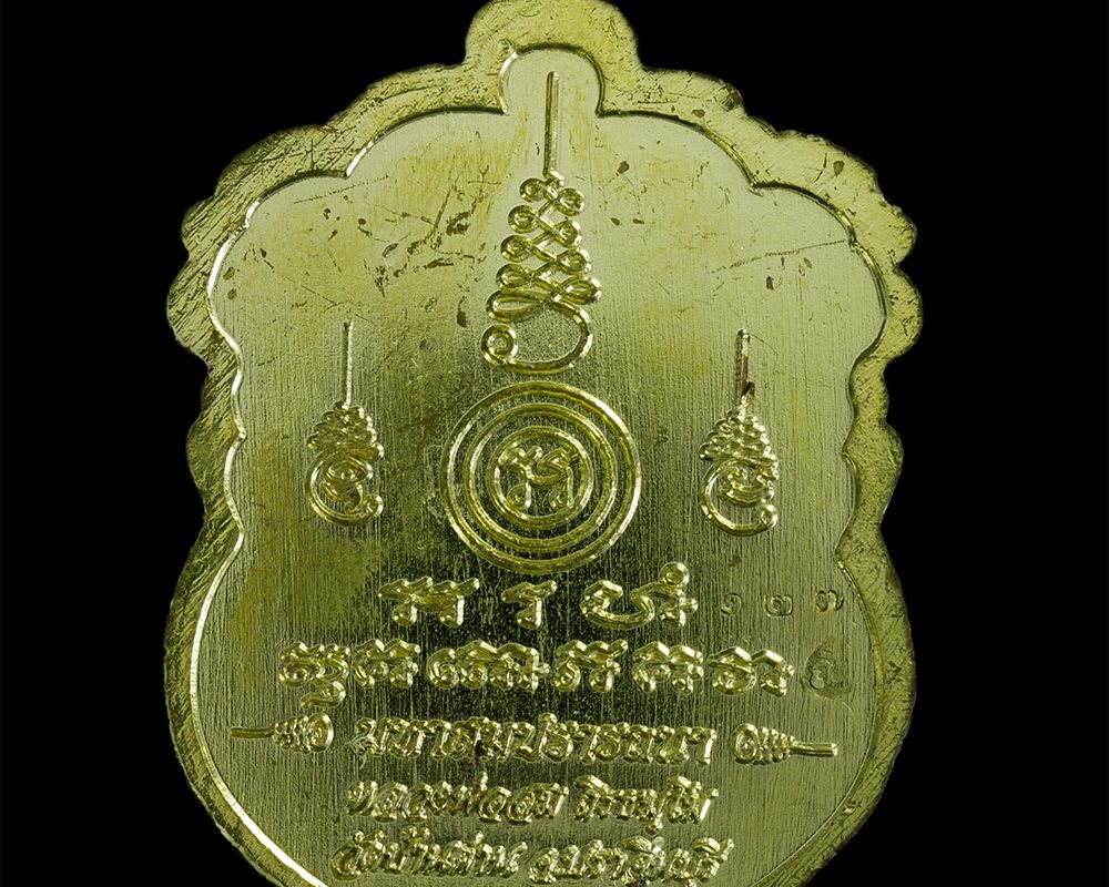 12Dec23-17bp