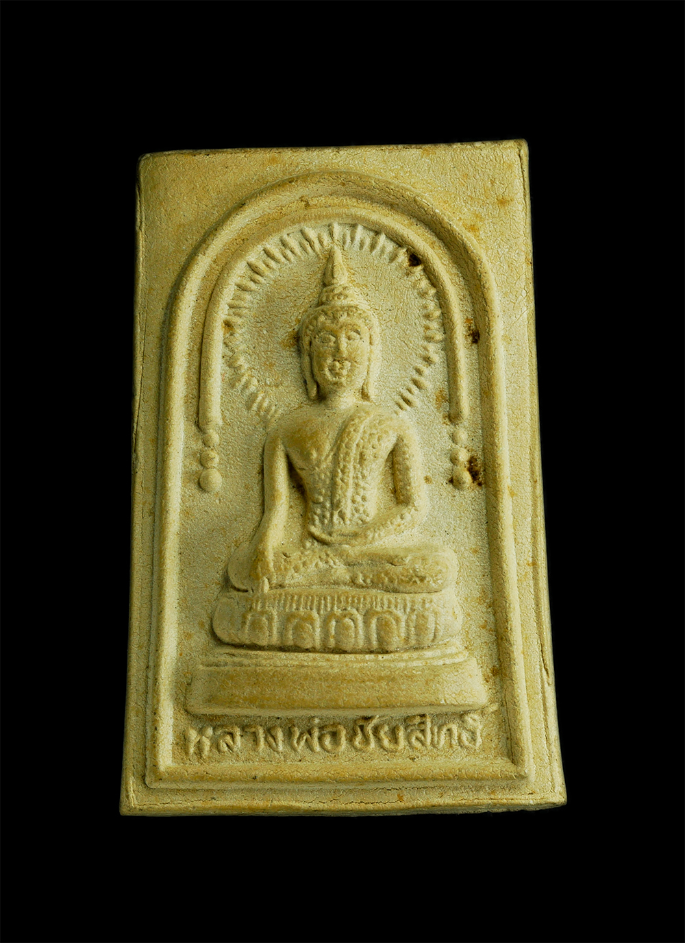 13Dec23-2มีกริ่งap