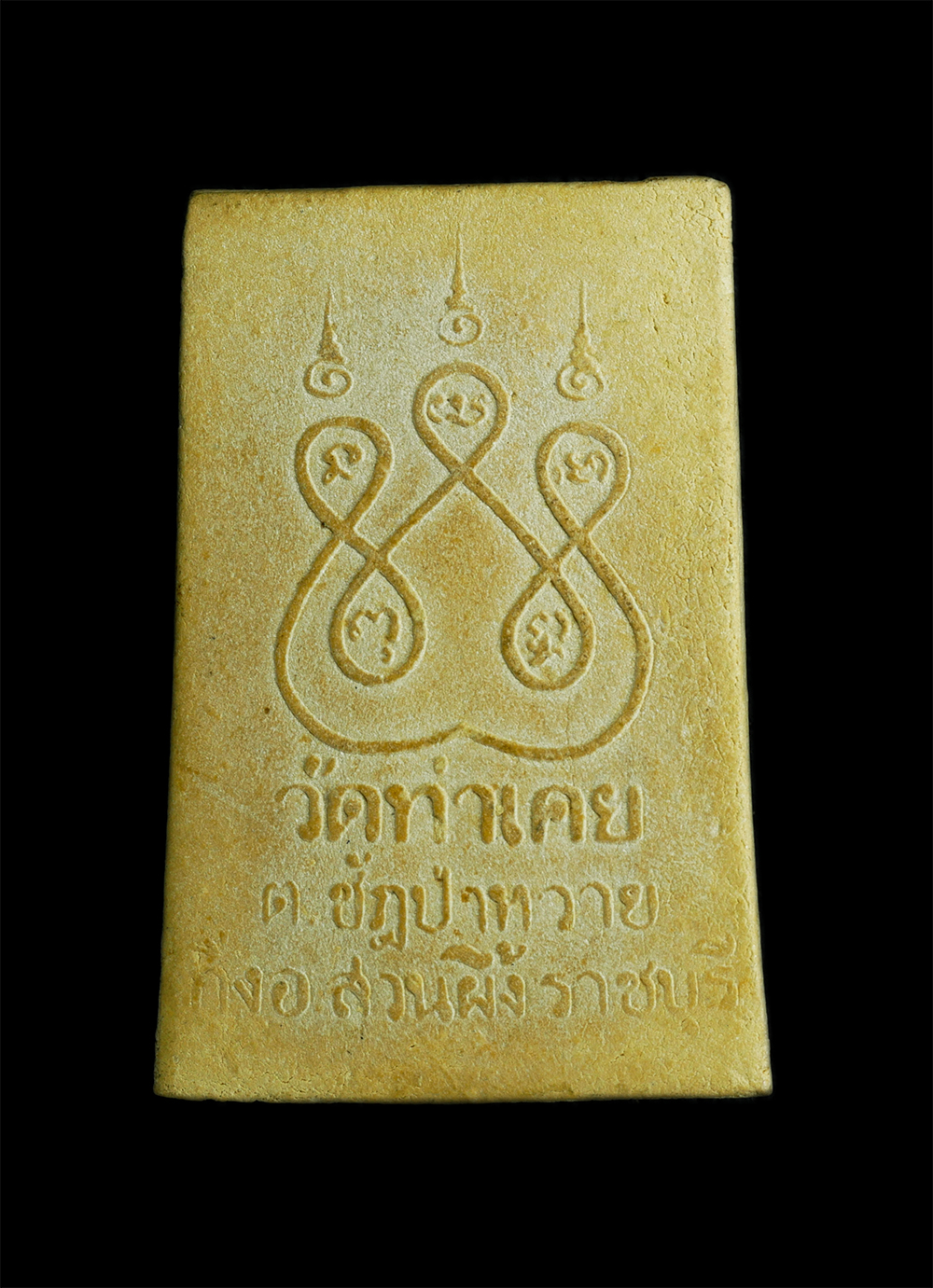 13Dec23-2มีกริ่งbp