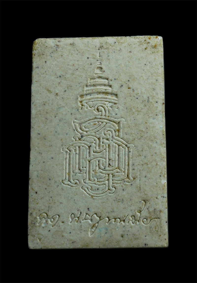 1492p