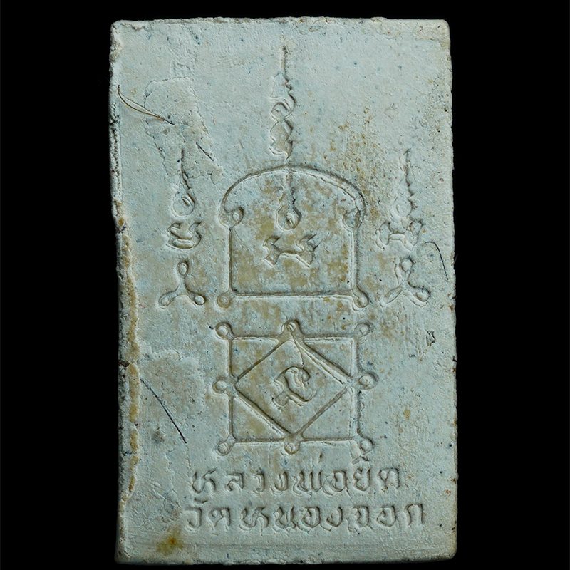 1622p