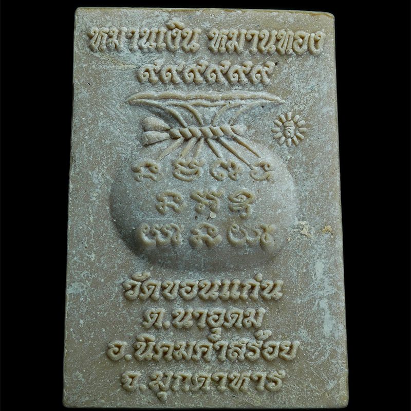 1632p