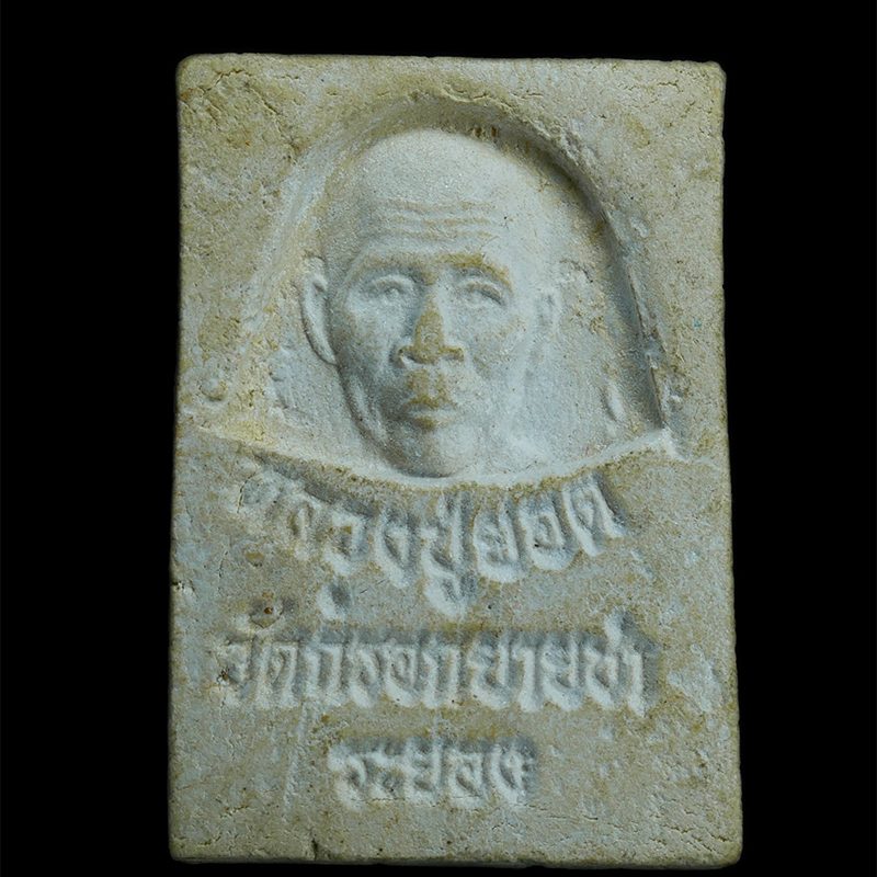 1652p