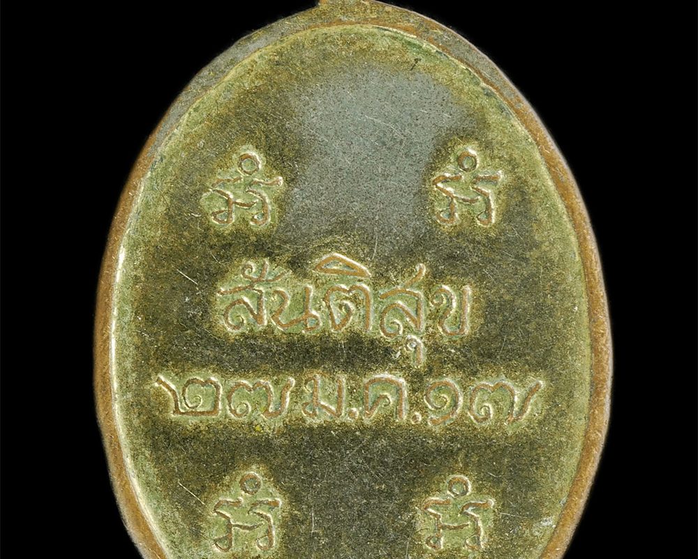 29nov23-106p