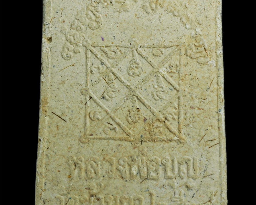 29nov23-174p