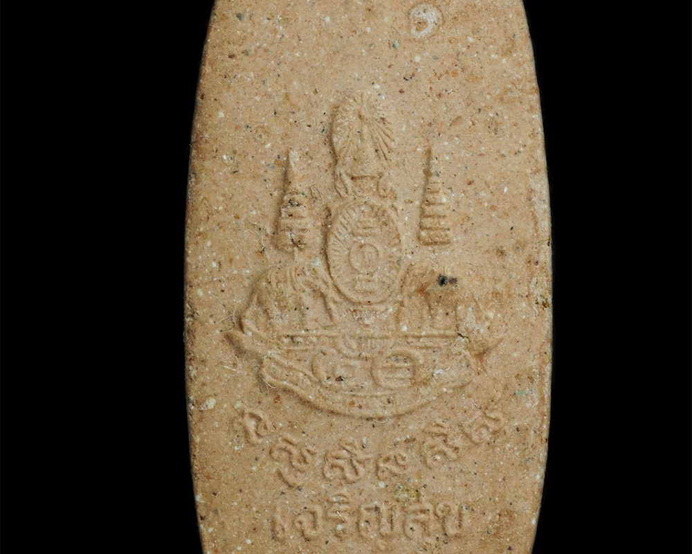 29nov23-187p