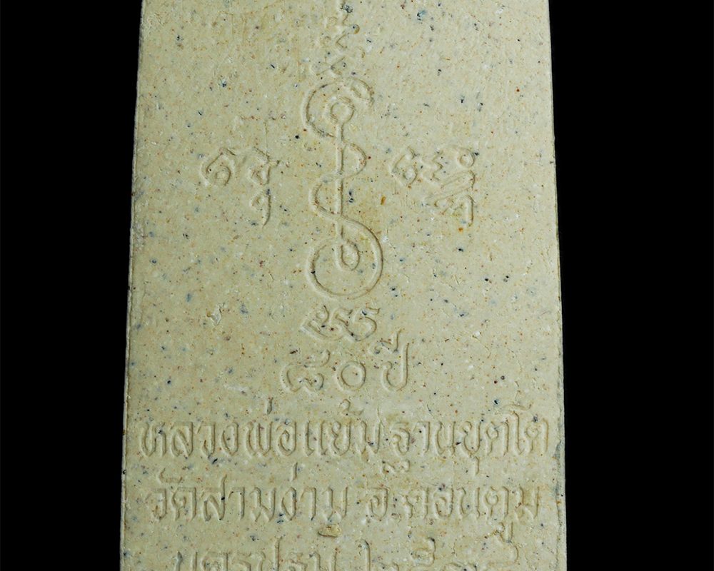 29nov23-282P