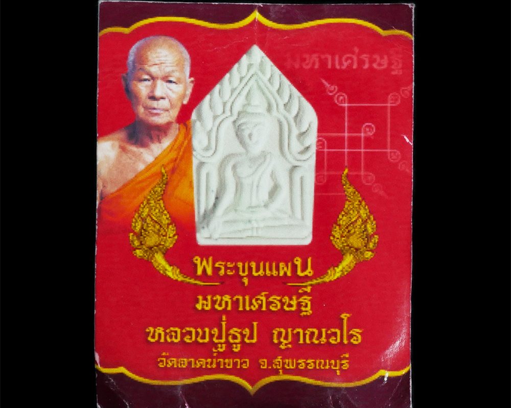 29nov23-286ap