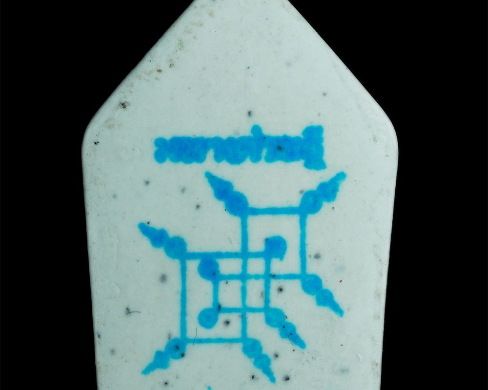 29nov23-286p