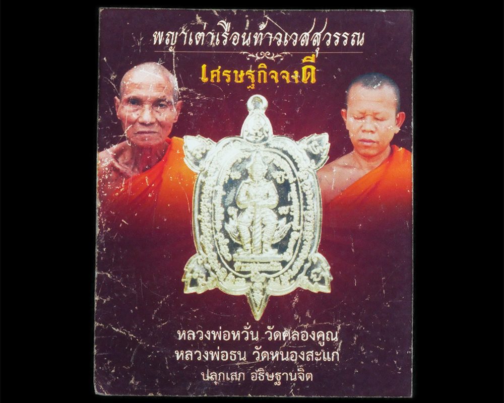 29nov23-294ap