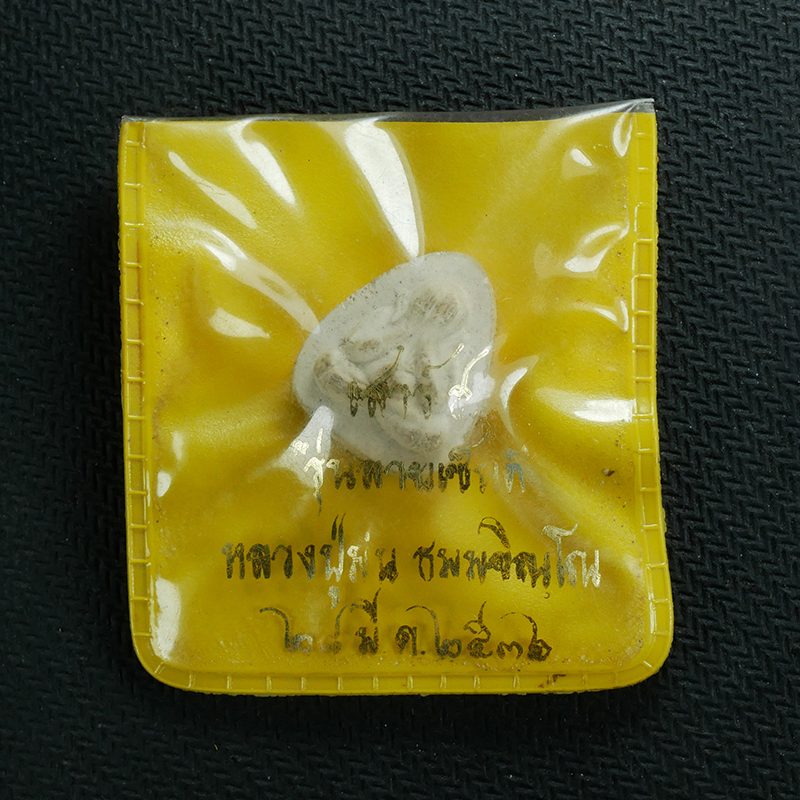 29nov23-64bp