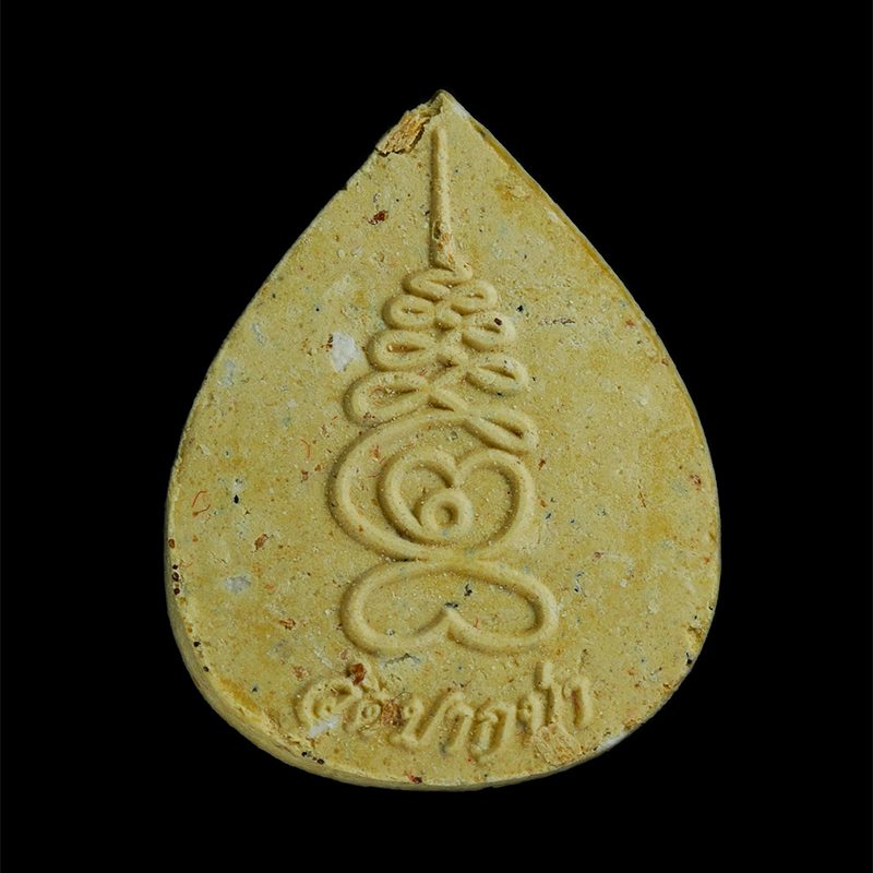 29nov23-70p