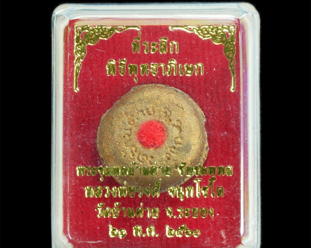 29nov23-79fp