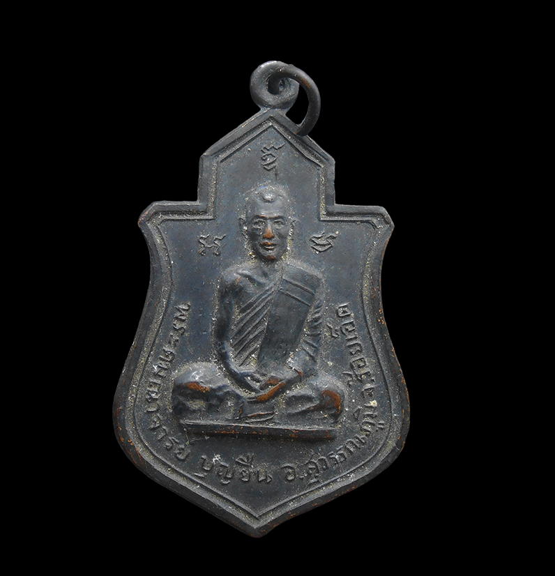 DSCN5798-PhotoRoom.png-PhotoRoom