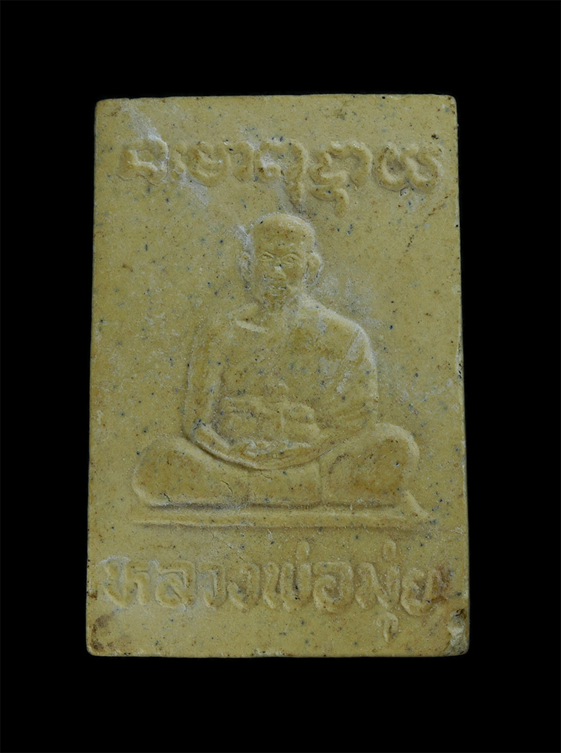koe-138p