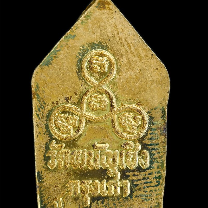 koe-199p