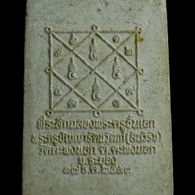 koe-19p