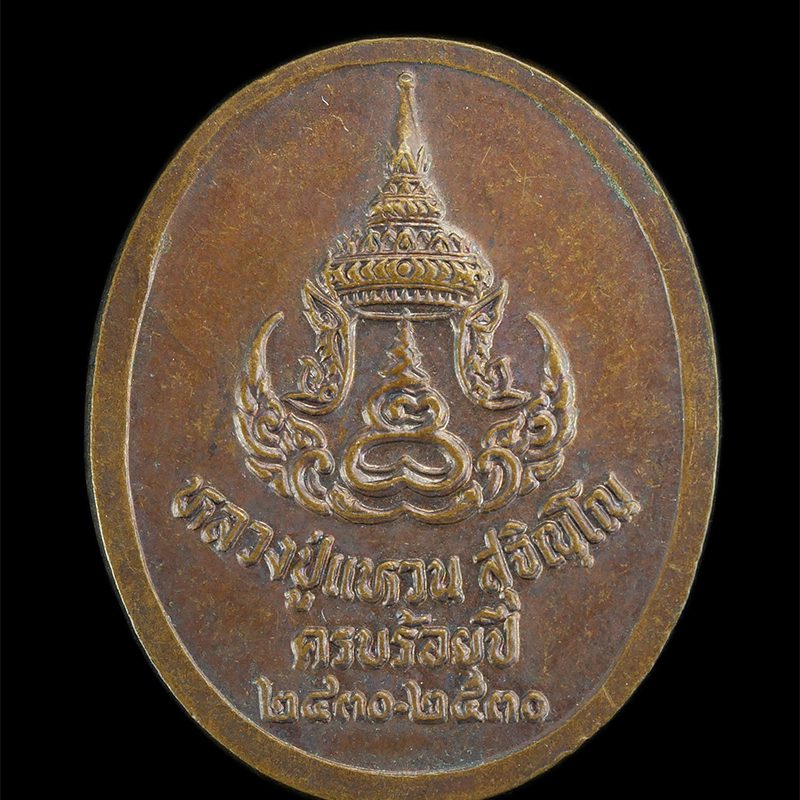 koe-246p