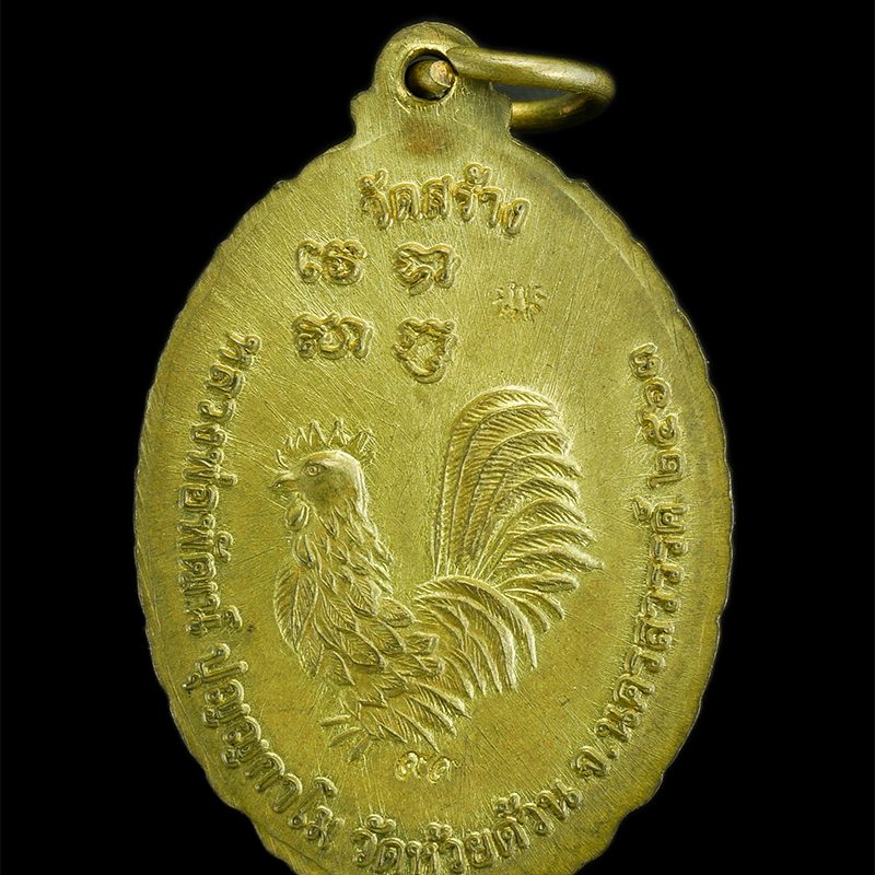 koe-288p