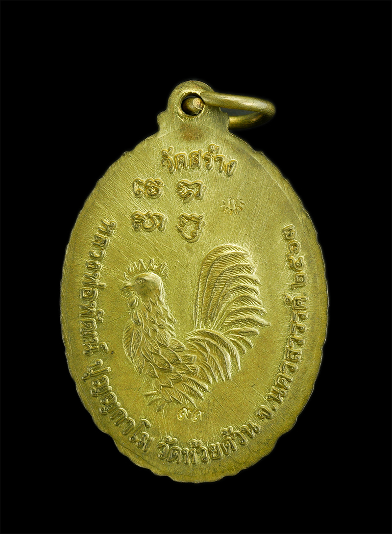 koe-288p