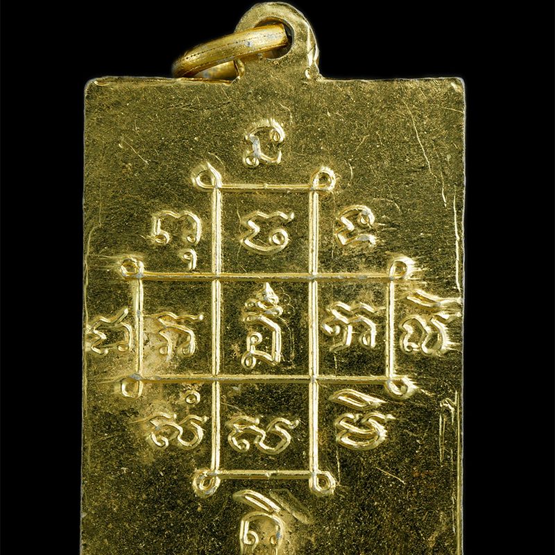 koe-289p