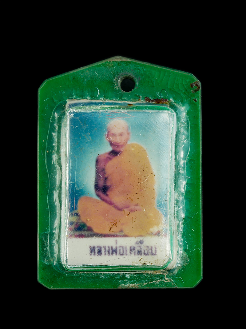koe-307p