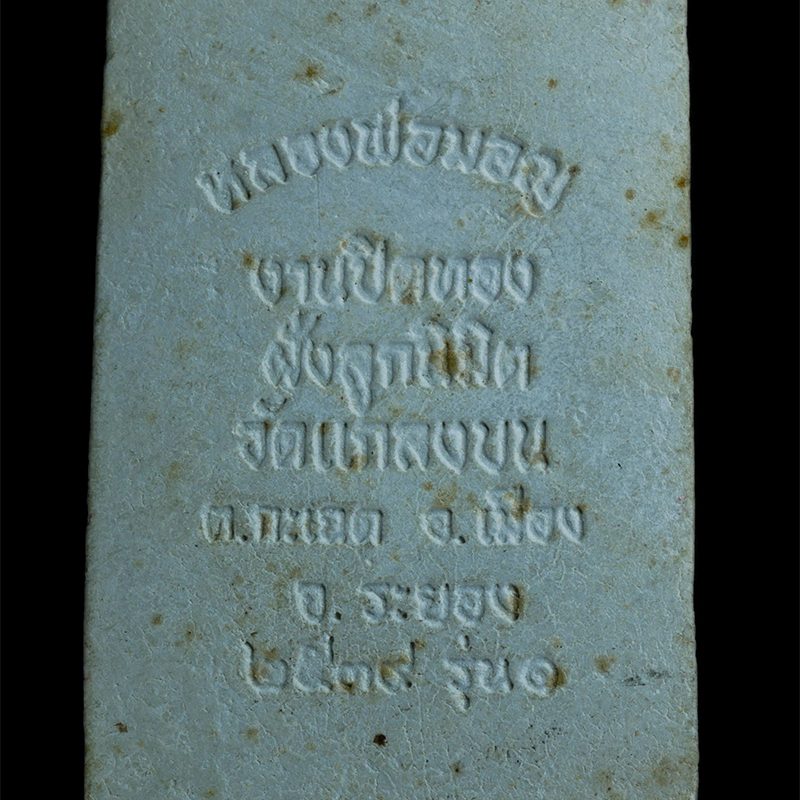 koe-37p