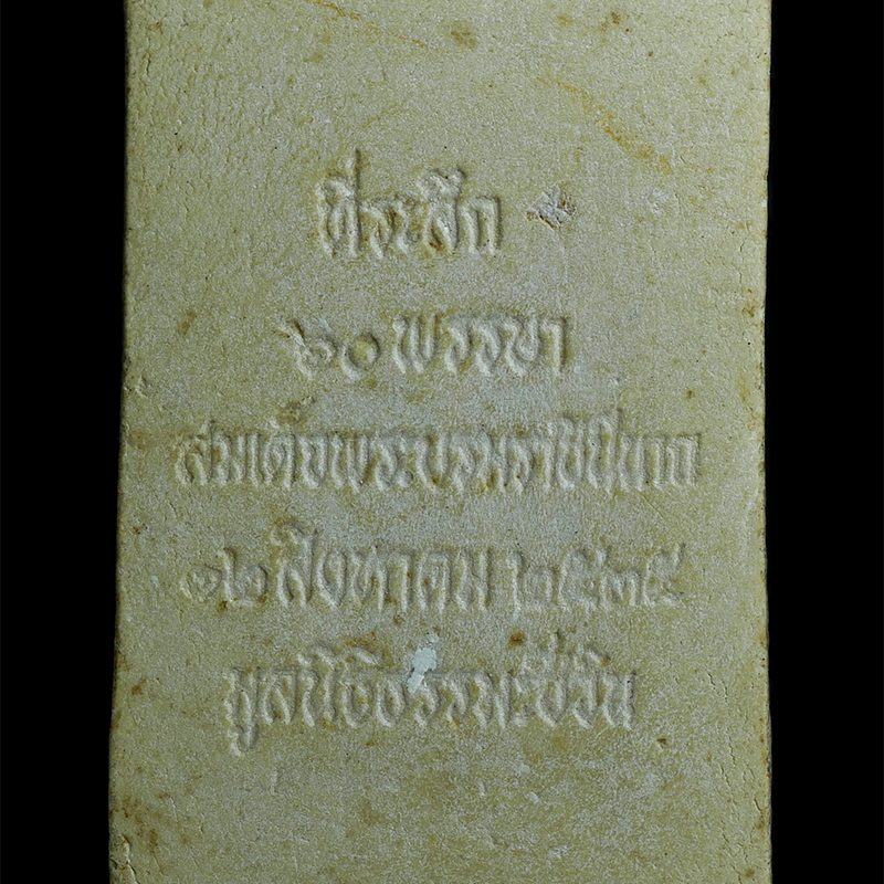 koe-409p