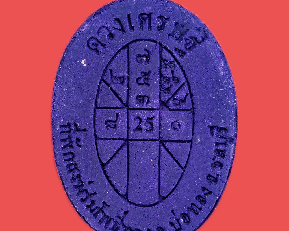 11Jan24-12bp