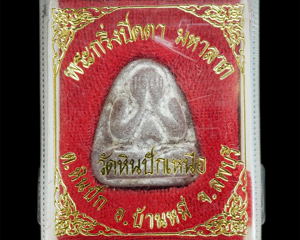 11Jan24-17dp