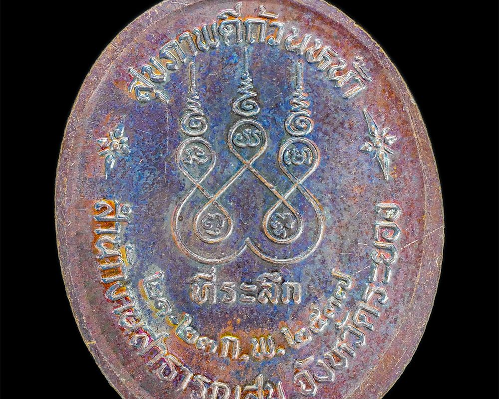15Jan24-59bp