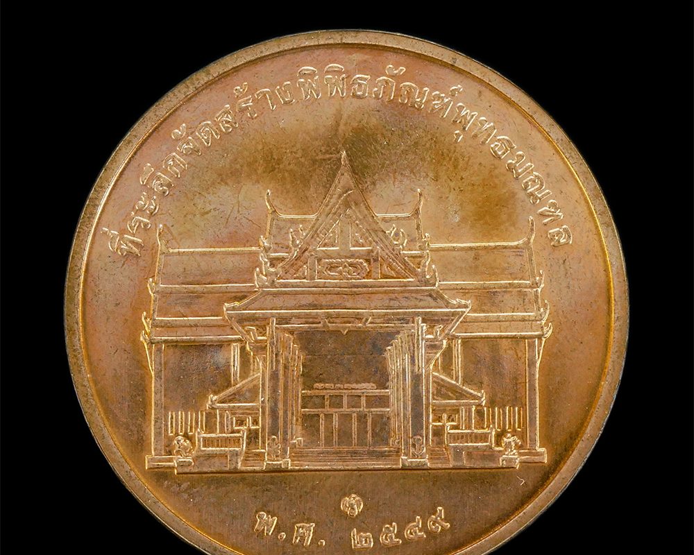 15Jan24-63bp