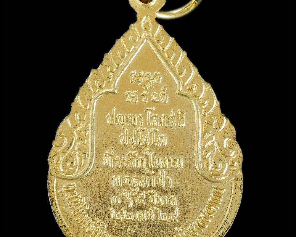 15Jan24-81bp