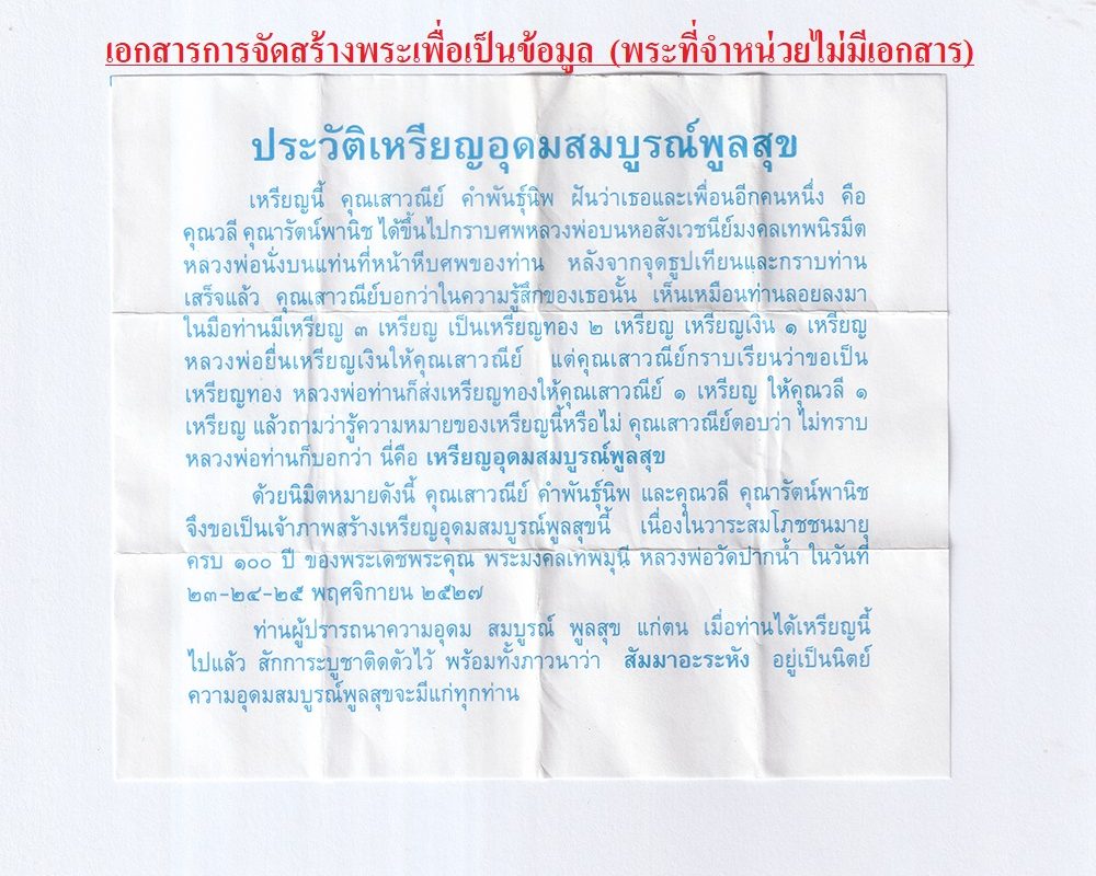 15Jan24-84dp2