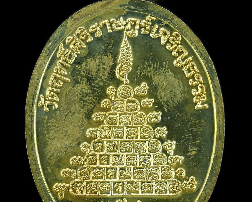 18Jan24-13bp