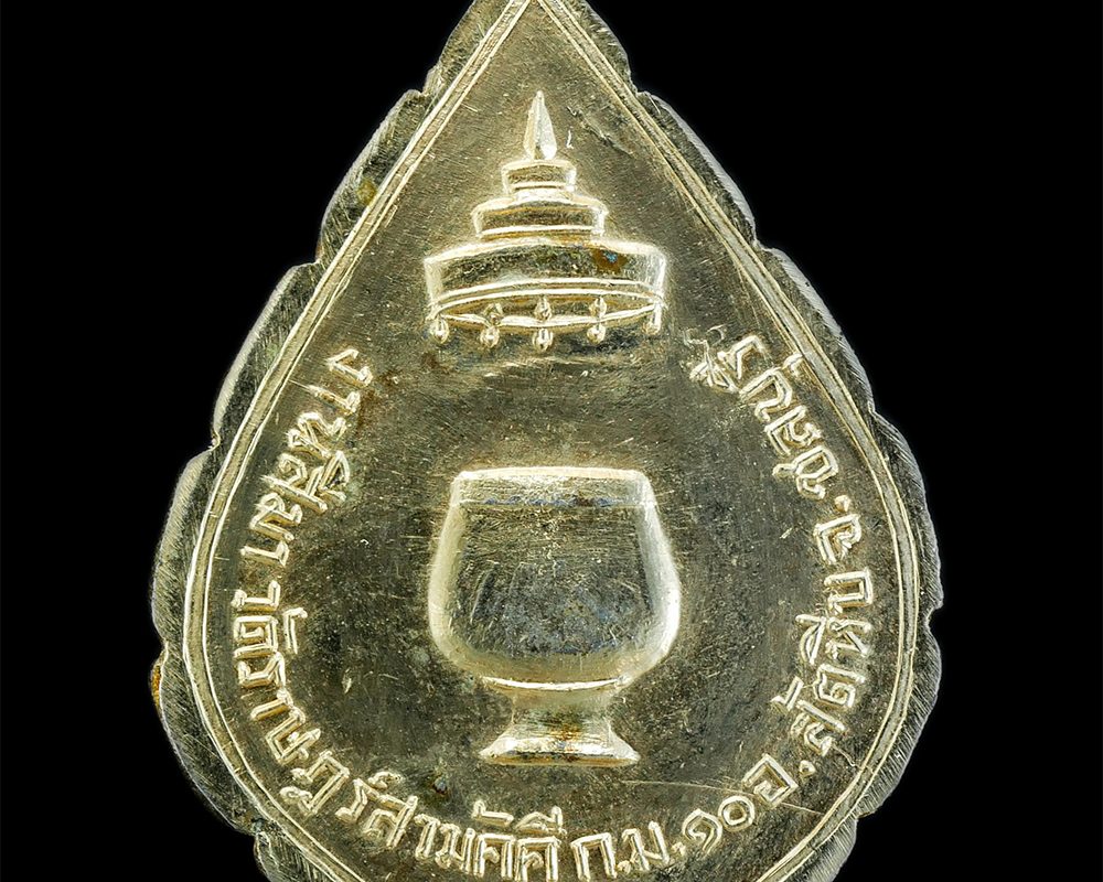 18Jan24-38bp