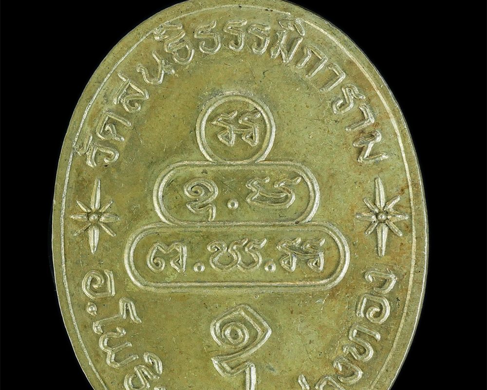 19Jan24-56bp