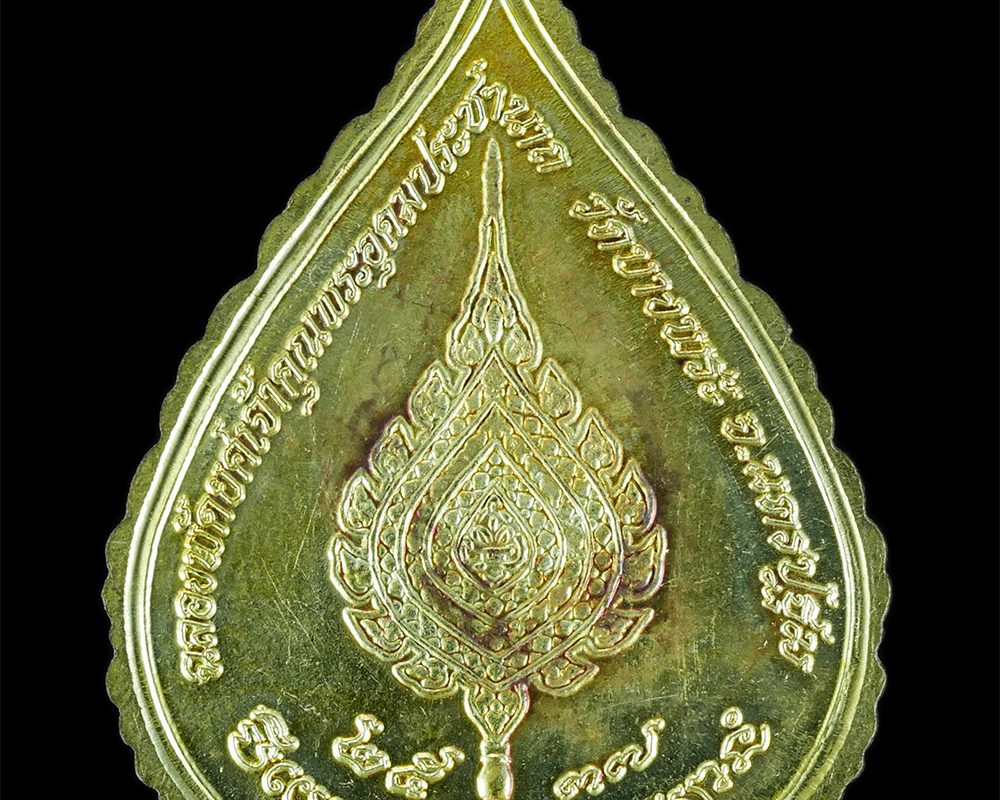 19Jan24-70bp