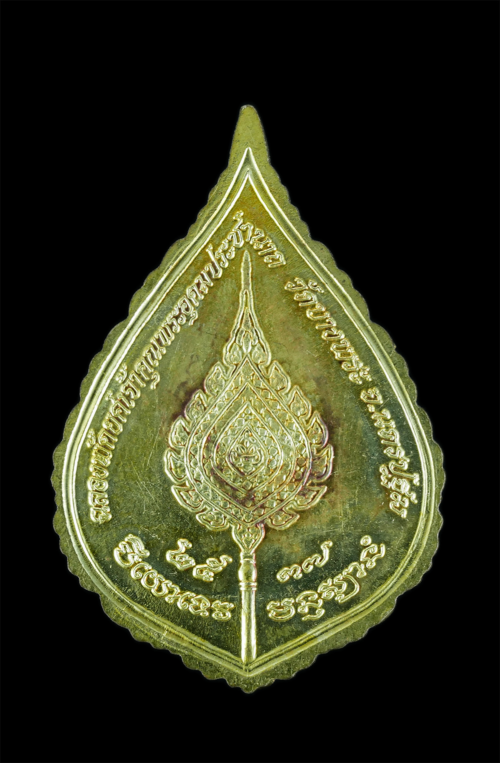 19Jan24-70bp