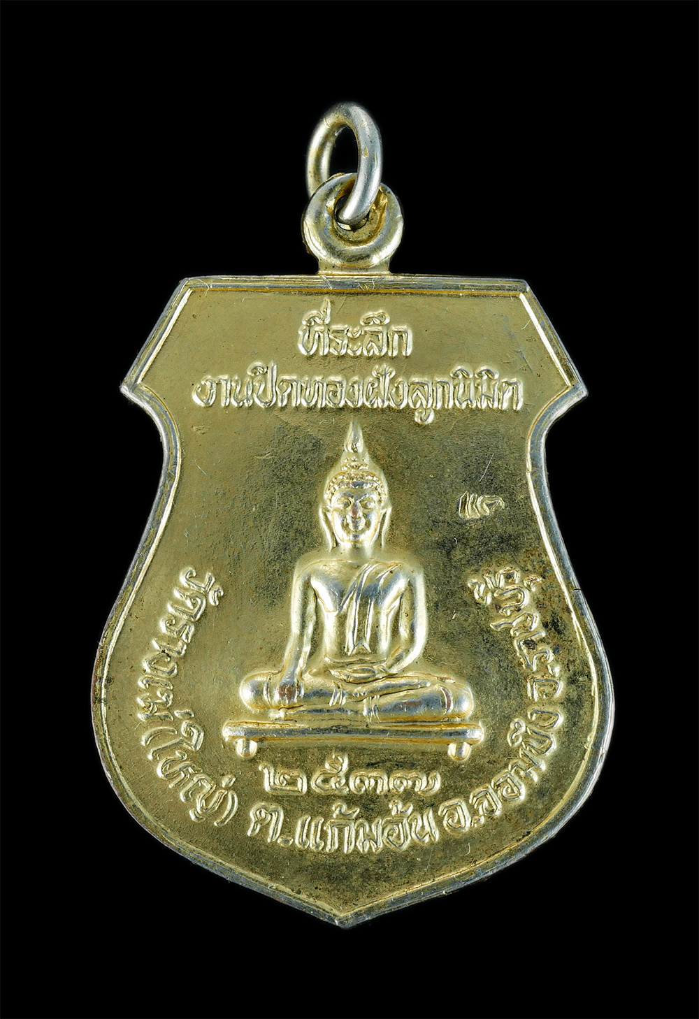 19Jan24-71ap