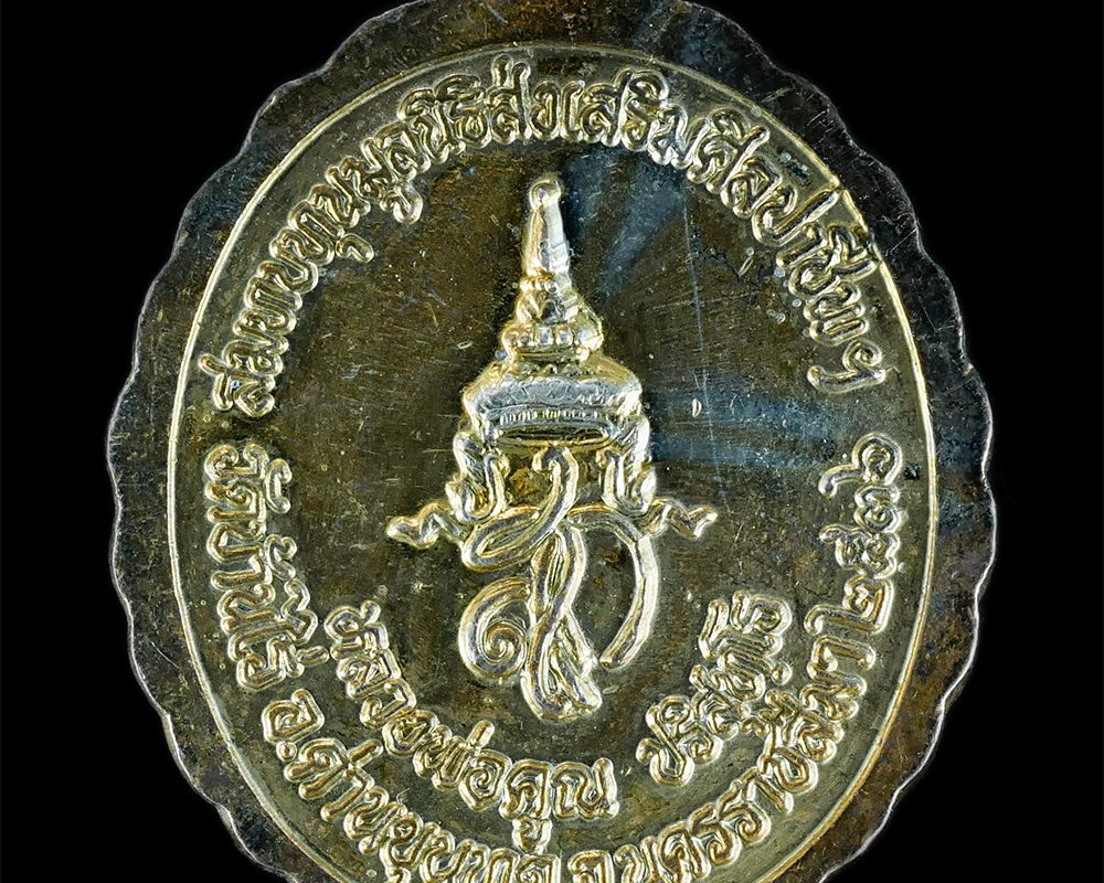 19Jan24-74bp