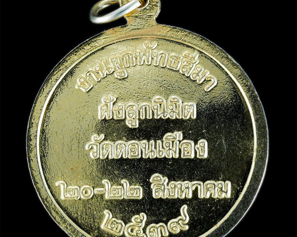 19Jan24-81bp