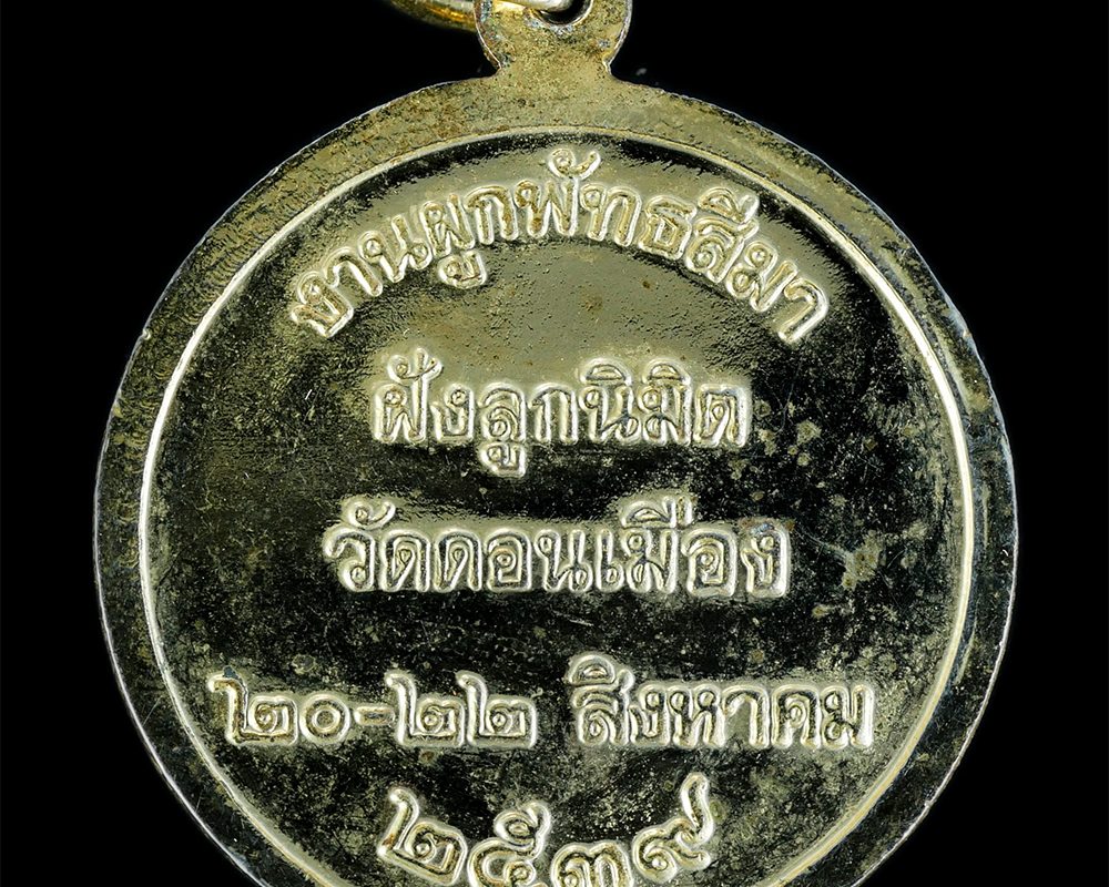 19Jan24-82bp